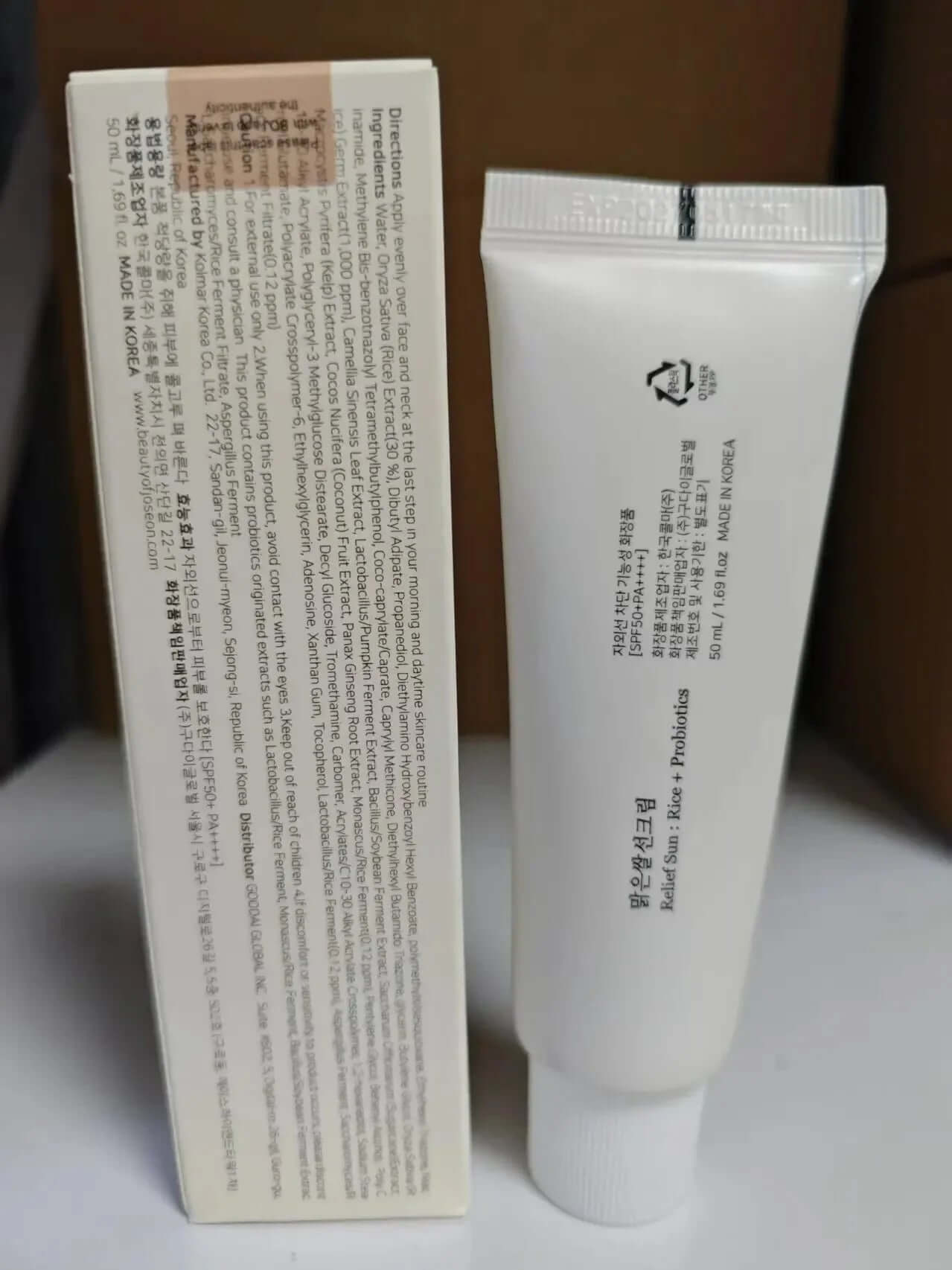 Korean Beauty Sun Protection - Anti - UV Cream 50ml/Sun Milk Skin Care Moisturizing - The Skin Essence